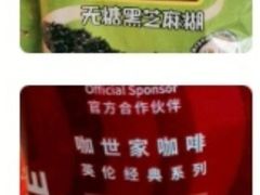 -北国超市(长江店)