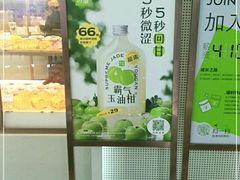 -奈雪的茶(星河城店)