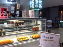 -奈雪的茶(新天地广场PRO店)