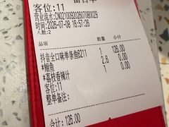 -鱼酷活鱼烤鱼(新世界城店)