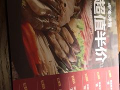 -呷哺呷哺(松江开元店)