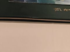 -上蔬无瑕· 创意素食·Vegetarian(华采天地店)