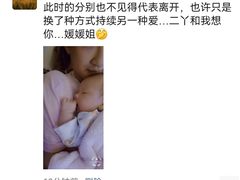 -爱贝佳母婴护理服务中心·月嫂育儿嫂(鲁迅路店)