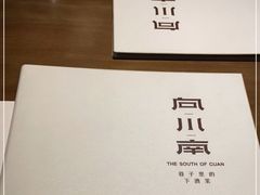 -向川南·水煮鱼·川菜(和平里店)