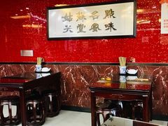 -蔡先生(双阳路店)