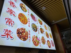 -花溪牛肉米粉(华兴东街店)