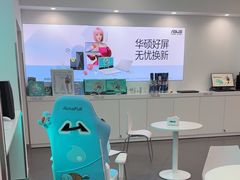 -华硕电脑ROG玩家国度·售后维修中心(虹桥天街店)