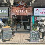 昙华林邂逅绝美午后咖啡馆，就是属于这一家
