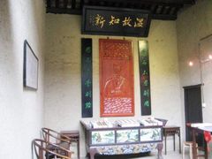 -韶山毛泽东同志故居