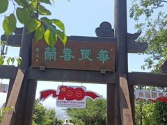 -杭州半山国家森林公园