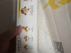-味多美蛋糕(梨园店)