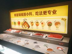 自助调料区-巴奴毛肚火锅(永明路店)