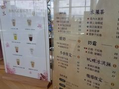 -厝内小眷村cuo nei village(禄口机场旗舰店)