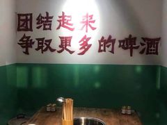 -楠火锅(广州总店)