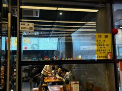 -圳兴面王·拌川·特色炒面(南山保利剧院店)