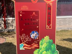 -北京市劳动人民文化宫(太庙)