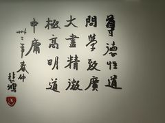 -徐悲鸿纪念馆