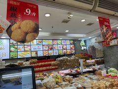 -闻酥园(青羊区文殊坊店)