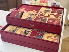 -清真全盛斋传统糕点(高新中大店)