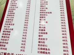 -新乡饭店