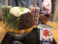 -WONDER ICE 萬得冰田(建設路总店)