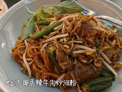 -CHINCHIN 青青·泰国料理(万象食家店)