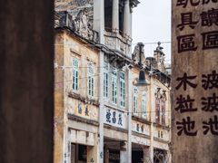 -赤坎·广东华侨国际旅游度假区