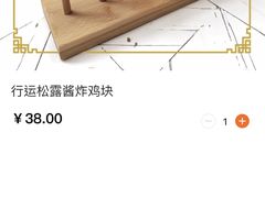 -万喜记冰室(大学路店)