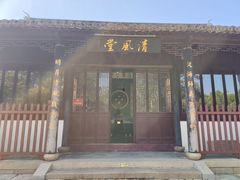 -苏州碑刻博物馆