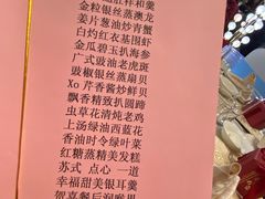 -无锡日航饭店