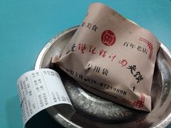 iphone_upload_pic-樊记腊汁肉(竹笆市总店)