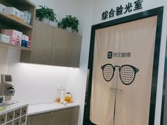 -浙文眼镜(清江西路店)