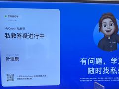 -Apple授权专营店(东城万达店)