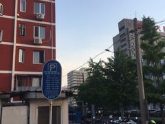 -法雅体育工厂店(皂君庙路店)