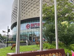 -百联川沙购物中心