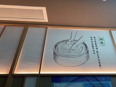 -百春原湖南牛肉粉(百联世纪店)
