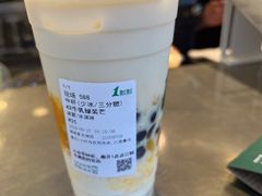 -1点点(清湖地铁店)