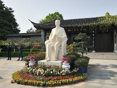 -梅园