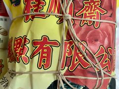 -芦庄子桂顺斋(和平路总店)