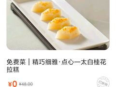 -淮香国色·淮扬菜(正大中心店)
