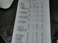 -铜来聚老北京涮肉(恒隆广场店)