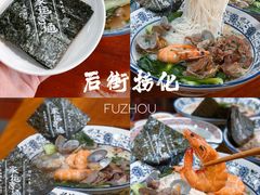 -三坊七巷历史文化街区