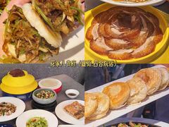 -苏帮袁Sue Cuisine(来福士店)