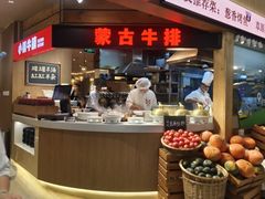 -西贝(枫蓝国际购物中心店)