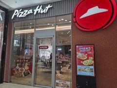 -必胜客(武进万达店)