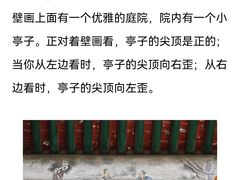 -承德避暑山庄景区