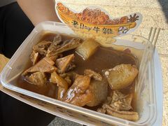 -老day牛杂(官也街总店)