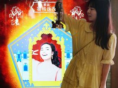 -合景·悠方(成都店)