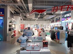 -YONEX苗江运动城(源深店)