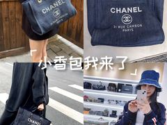 -小鱼中古奢侈品回收